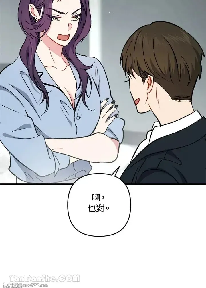 第35话 第139页