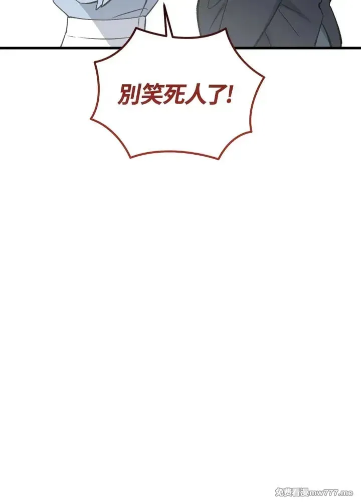 第35话 第142页