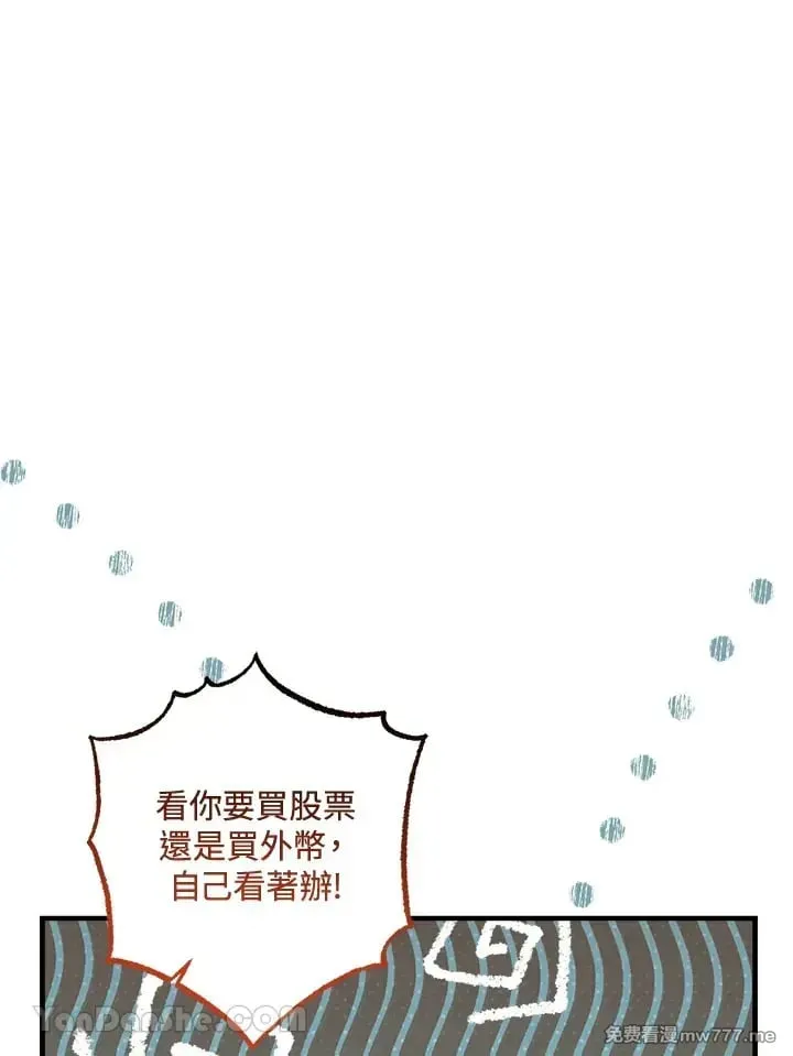 第35话 第143页