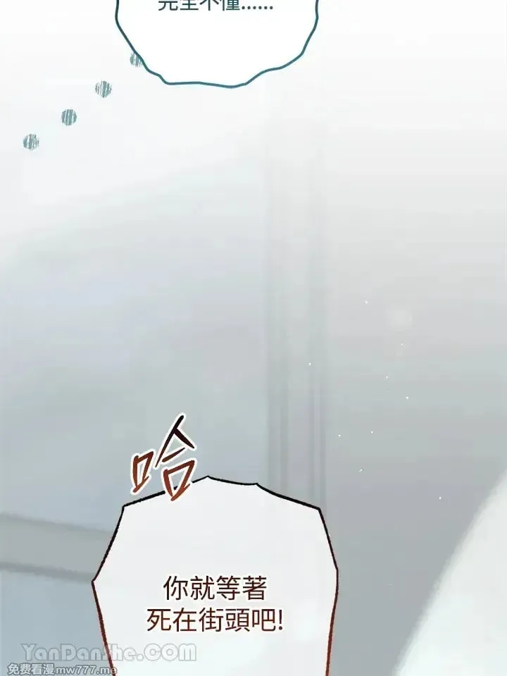 第35话 第145页