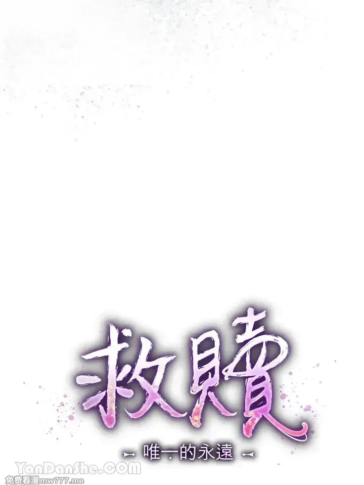 第35话 第154页