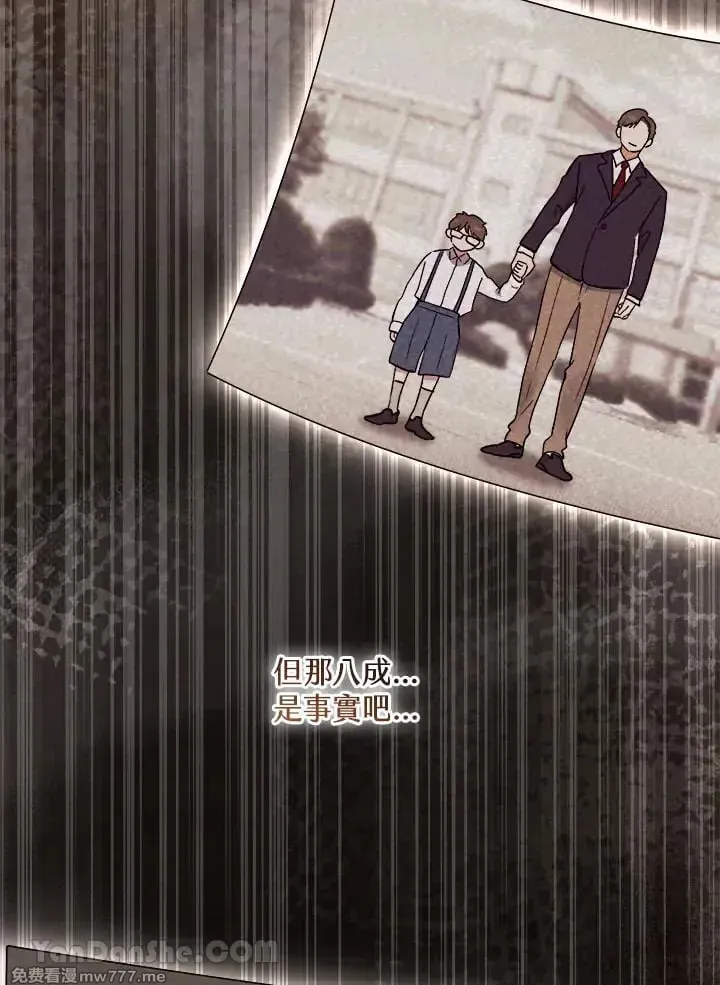 第36话 第12页