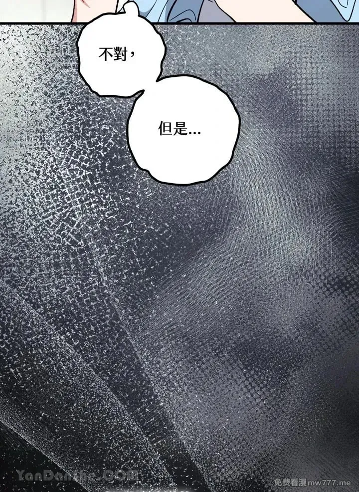 第36话 第17页