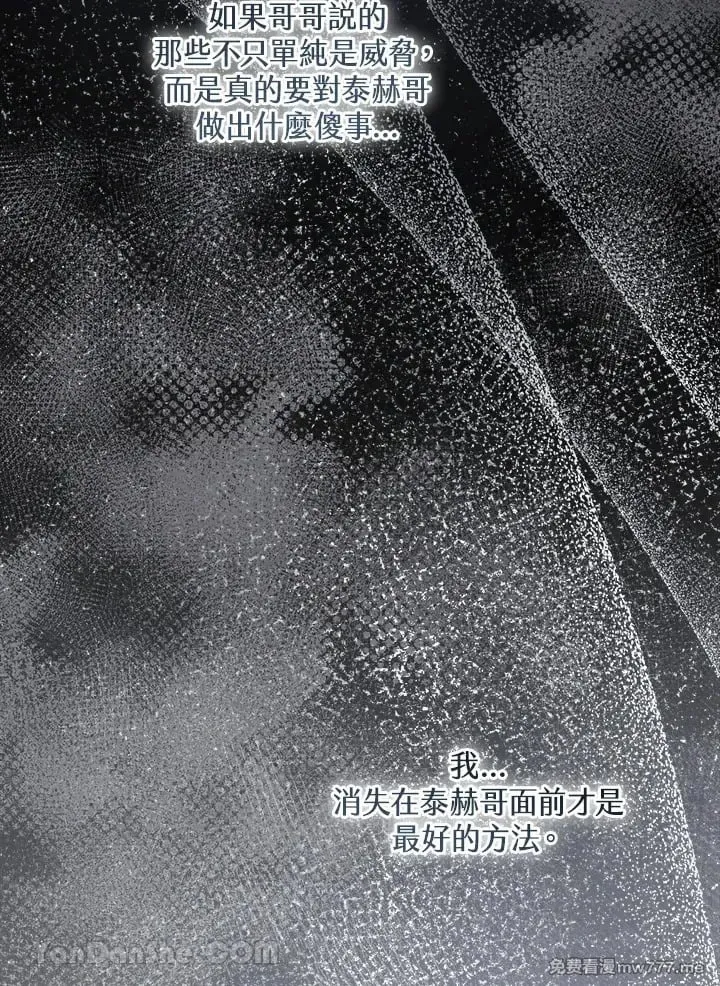 第36话 第18页