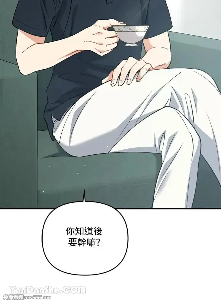 第36话 第45页