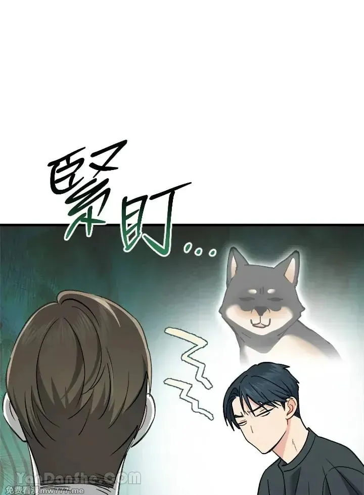 第36话 第46页
