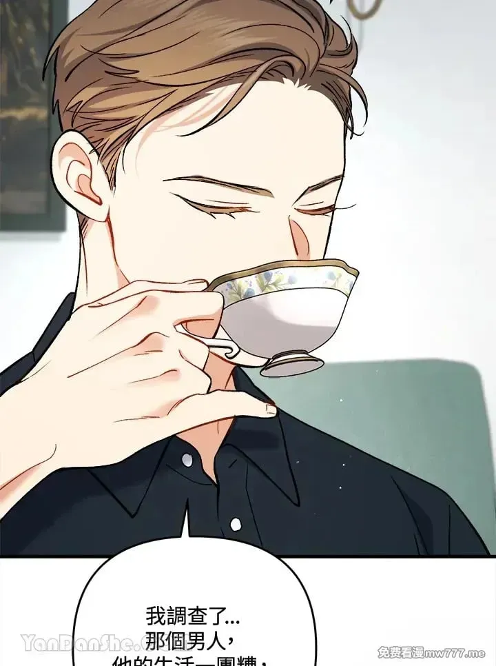 第36话 第49页