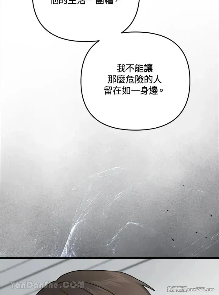 第36话 第50页