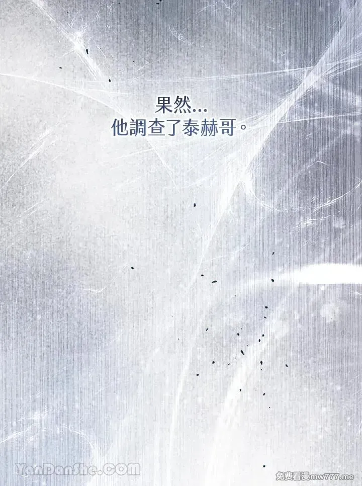 第36话 第52页