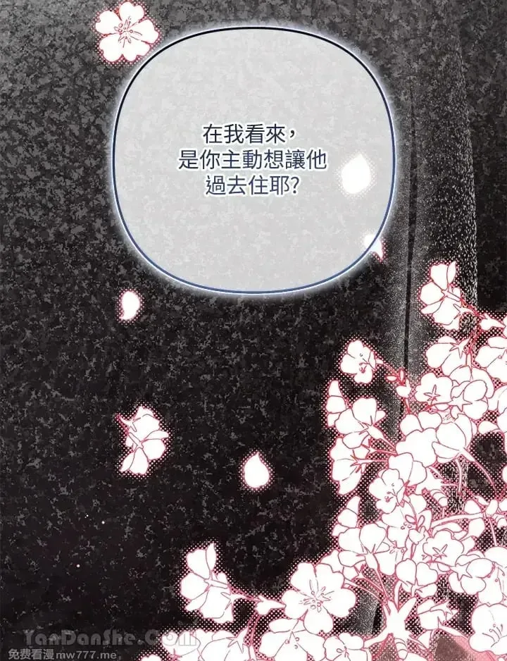 第36话 第58页