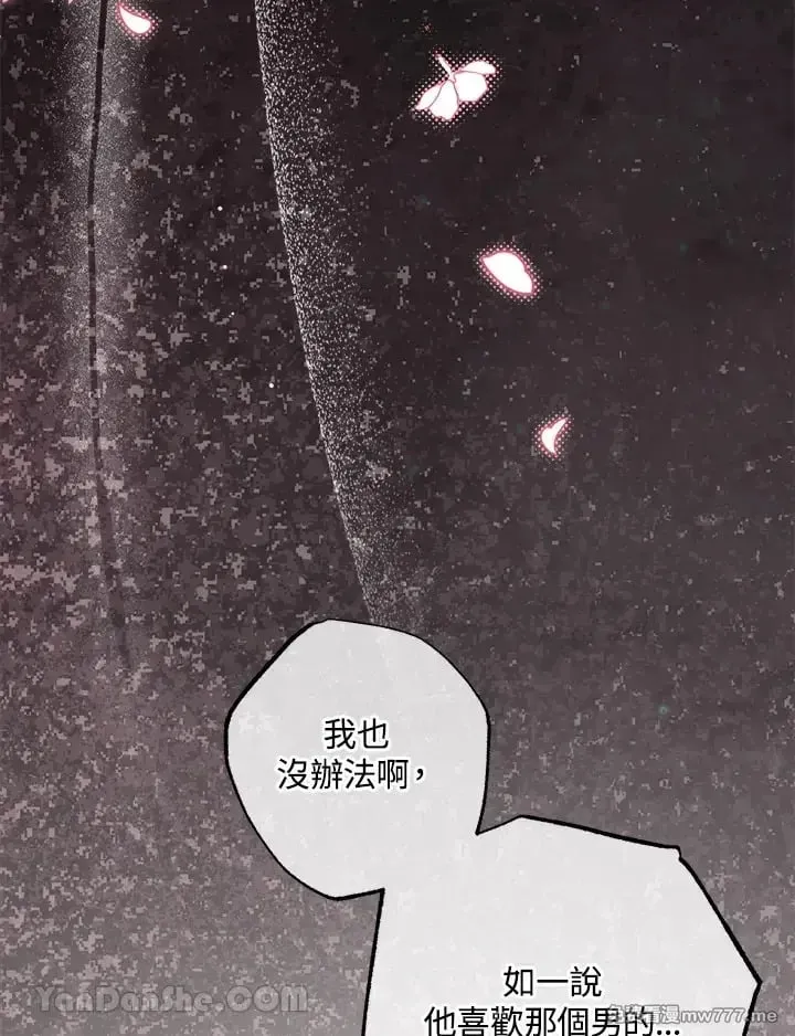 第36话 第61页