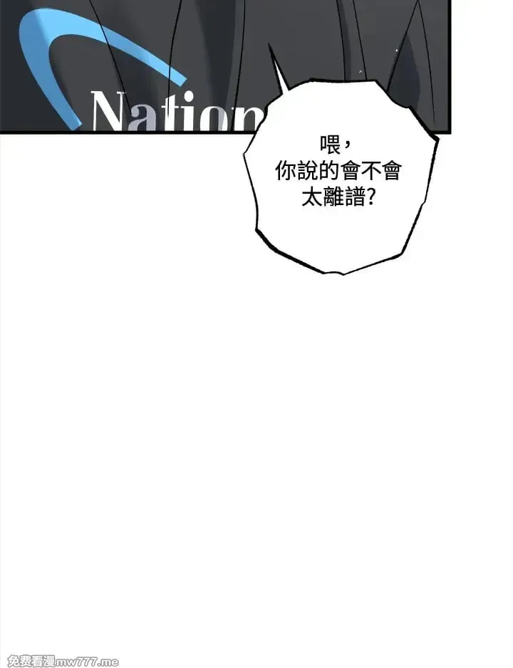 第36话 第63页