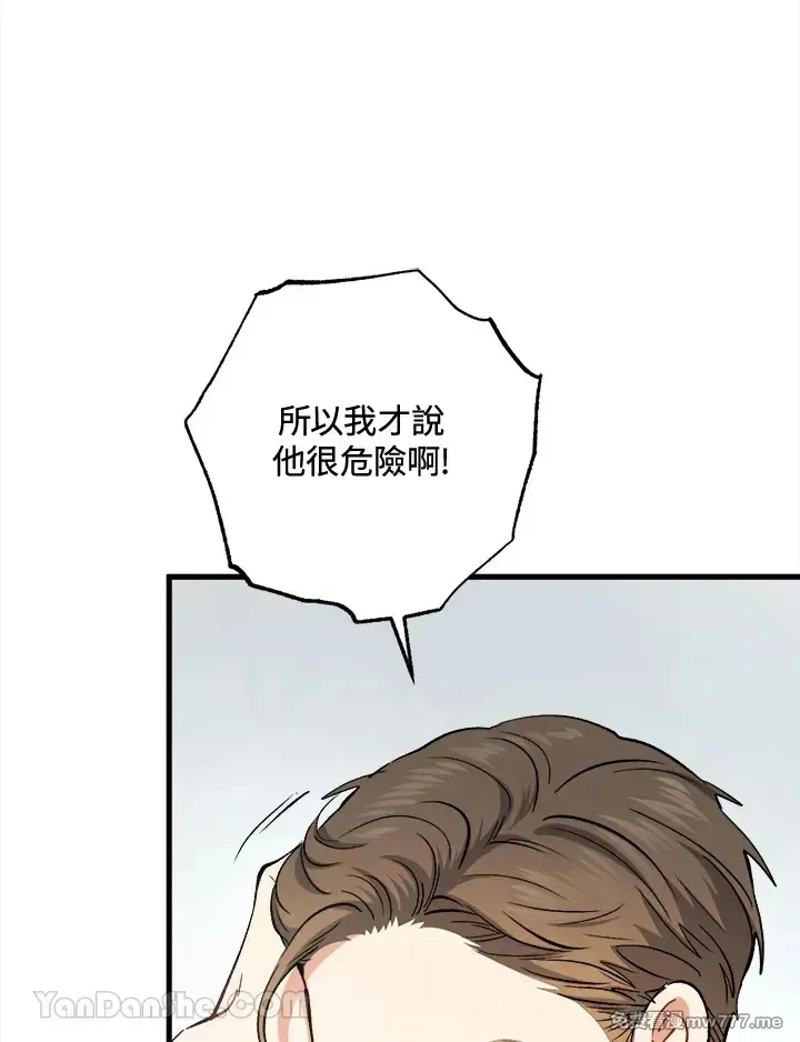 第36话 第64页