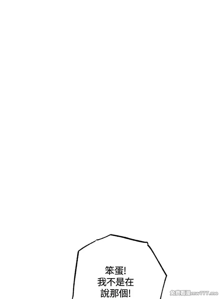第36话 第66页