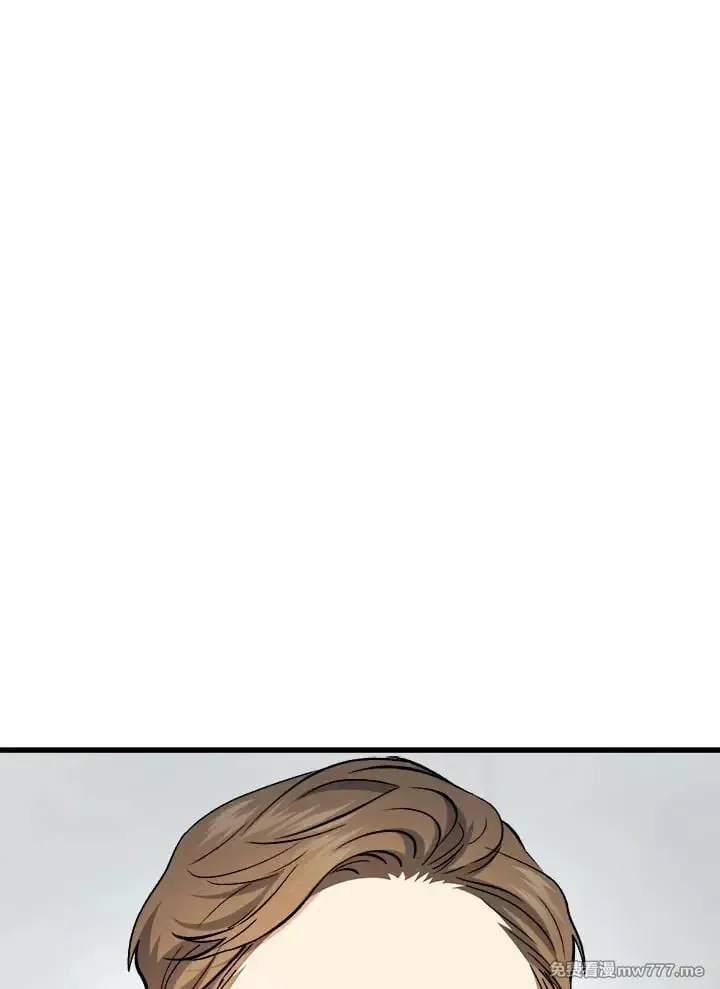 第36话 第73页