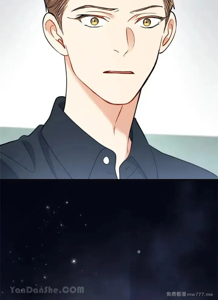 第36话 第74页