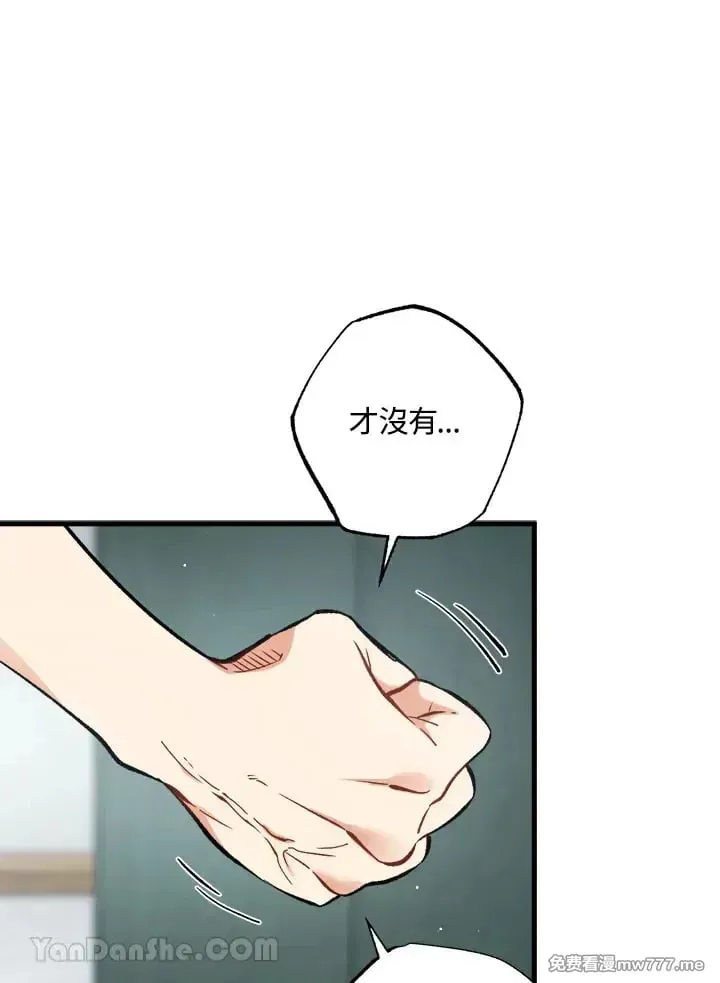 第36话 第80页