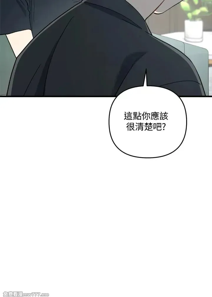 第36话 第91页