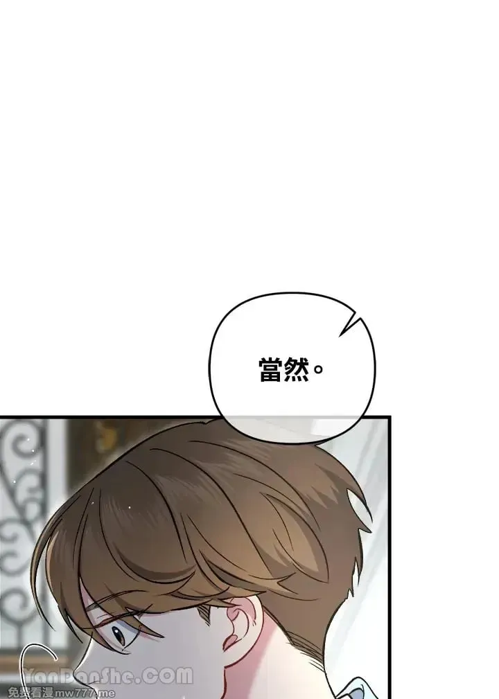 第36话 第94页