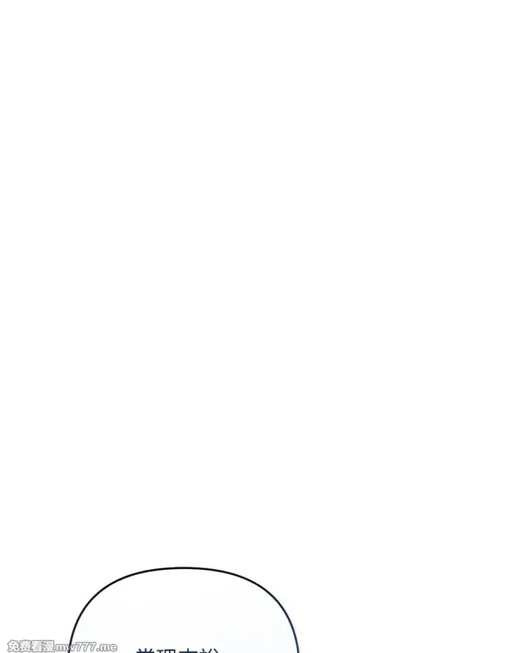 第36话 第96页