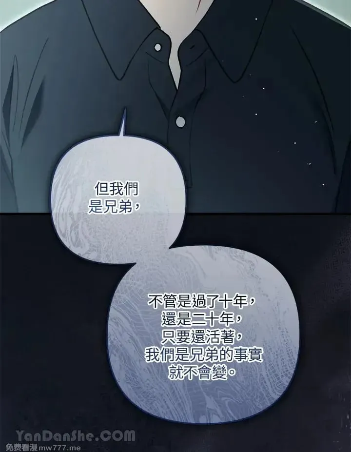 第36话 第98页