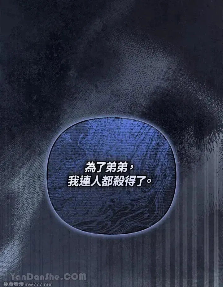 第36话 第99页