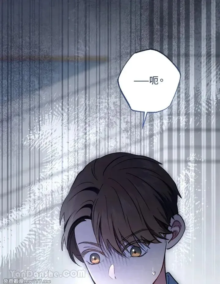 第36话 第100页