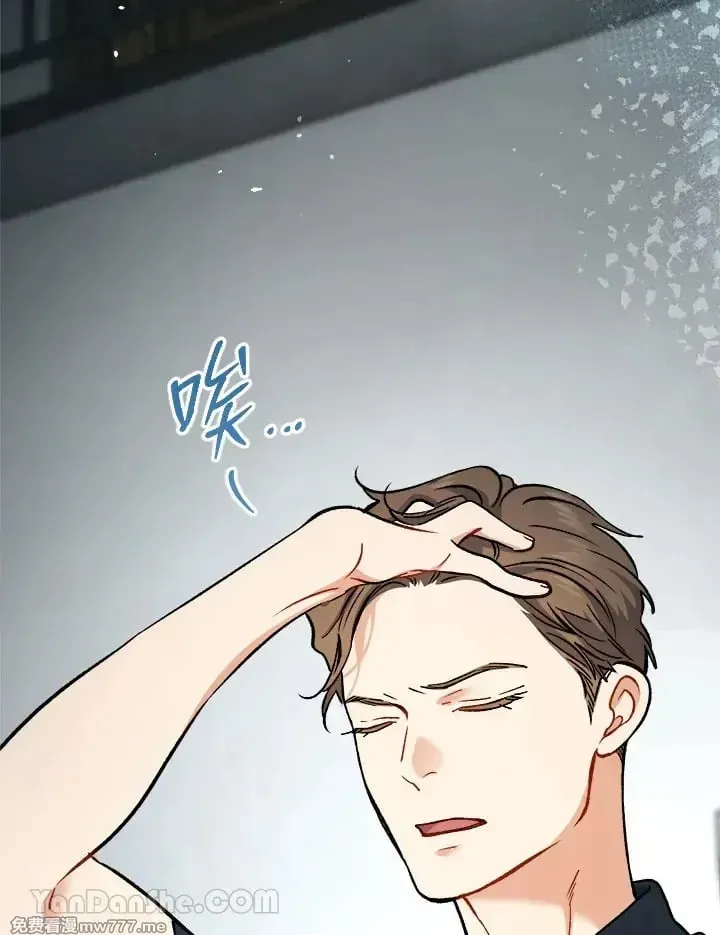 第36话 第118页
