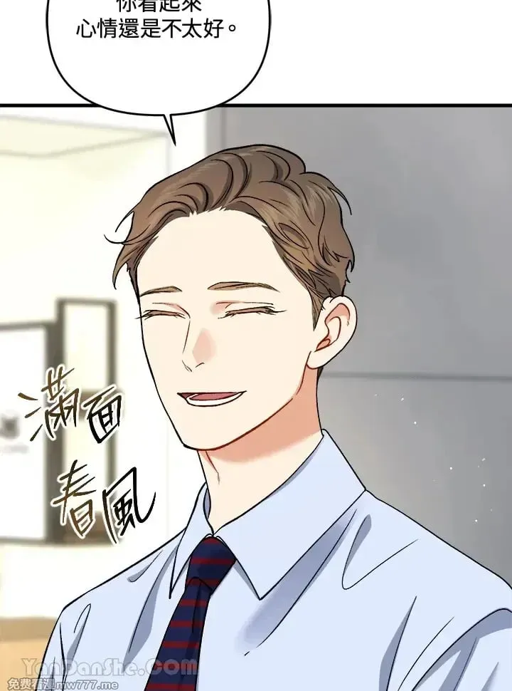 第37话 第4页