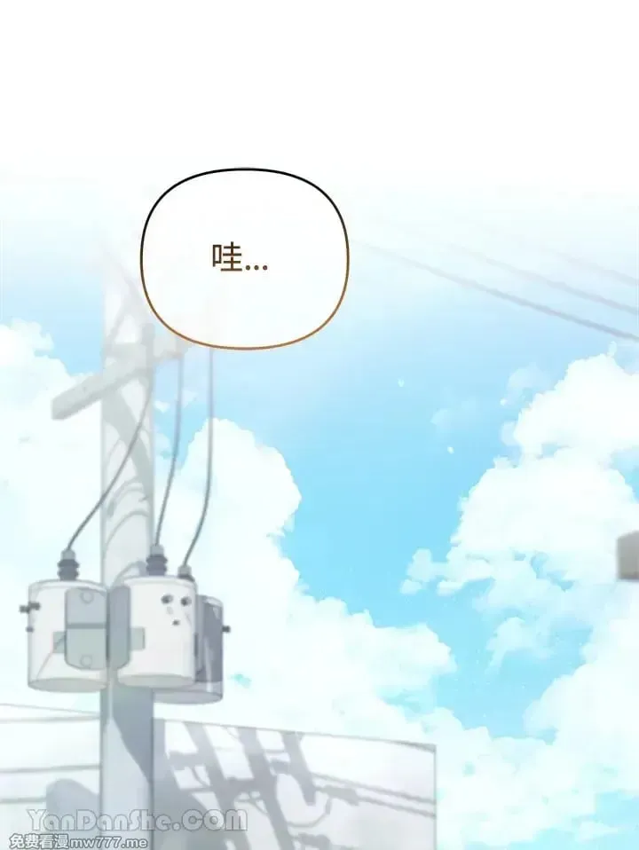 第39话 第9页