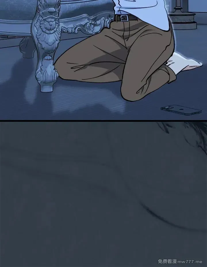 第43话 第118页