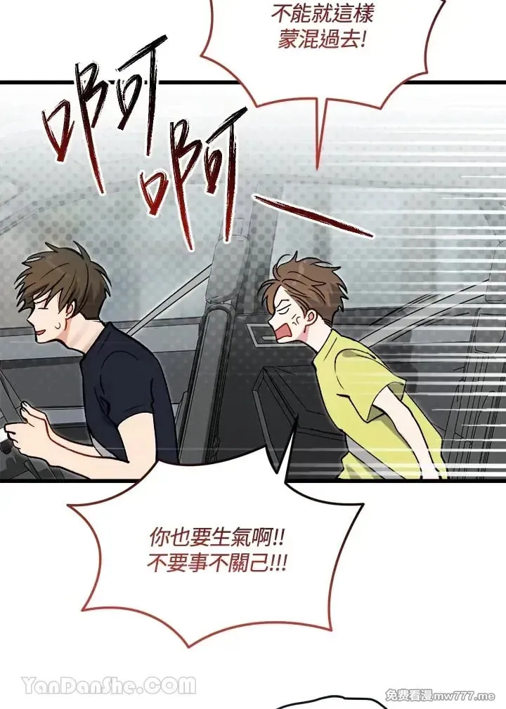 第44话 第27页