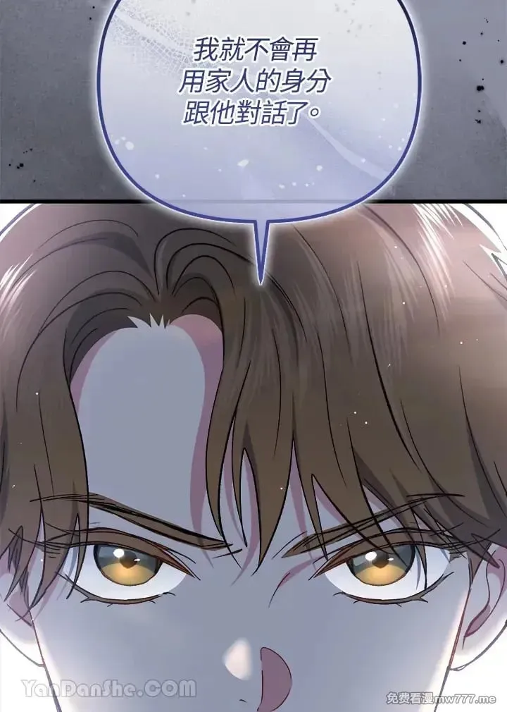 第44话 第30页