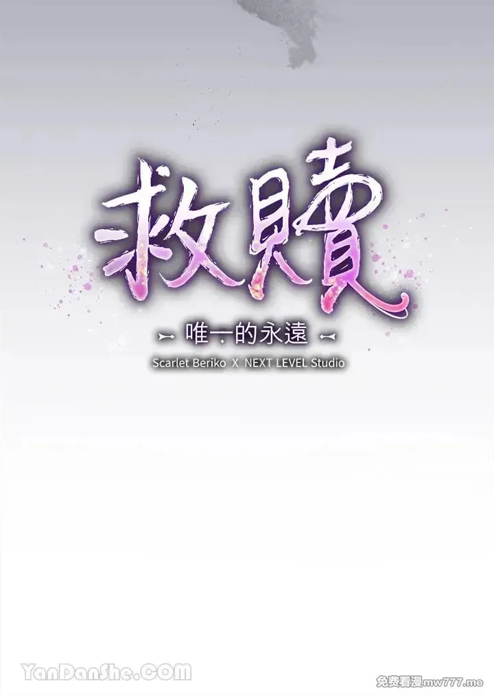 第44话 第32页
