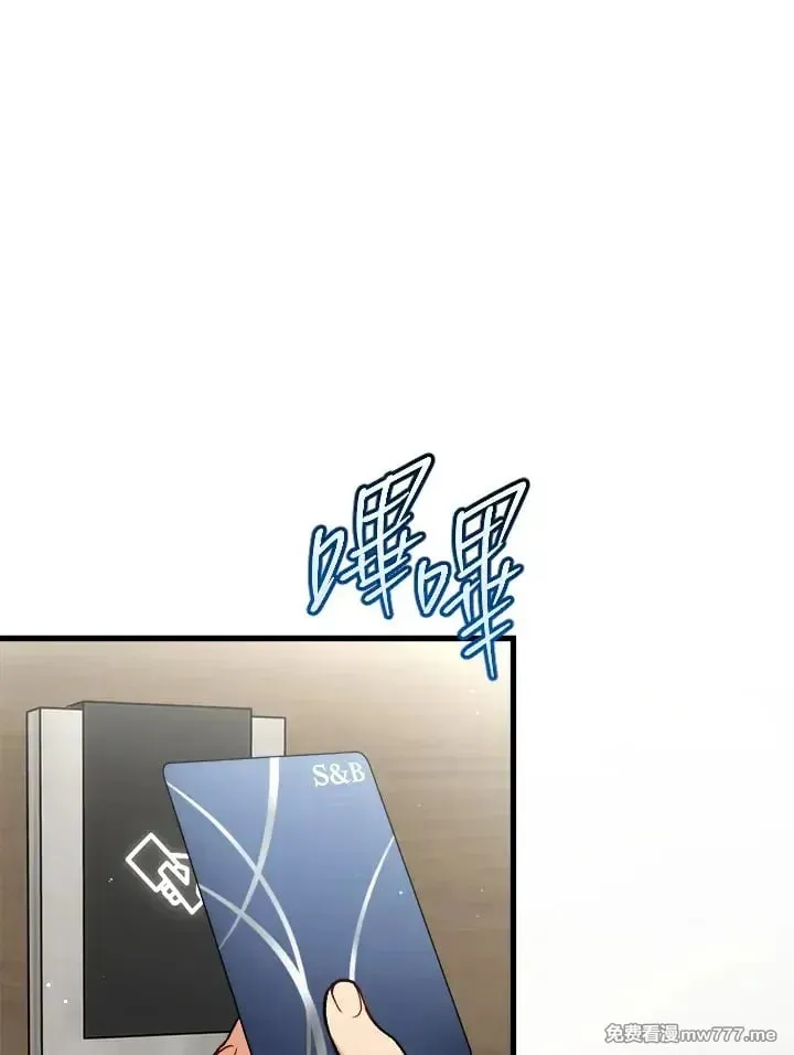 第44话 第33页