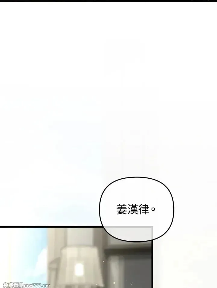 第44话 第36页