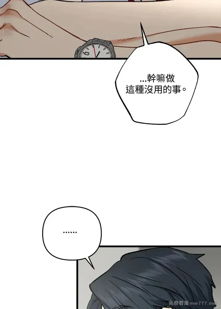 第44话 第46页