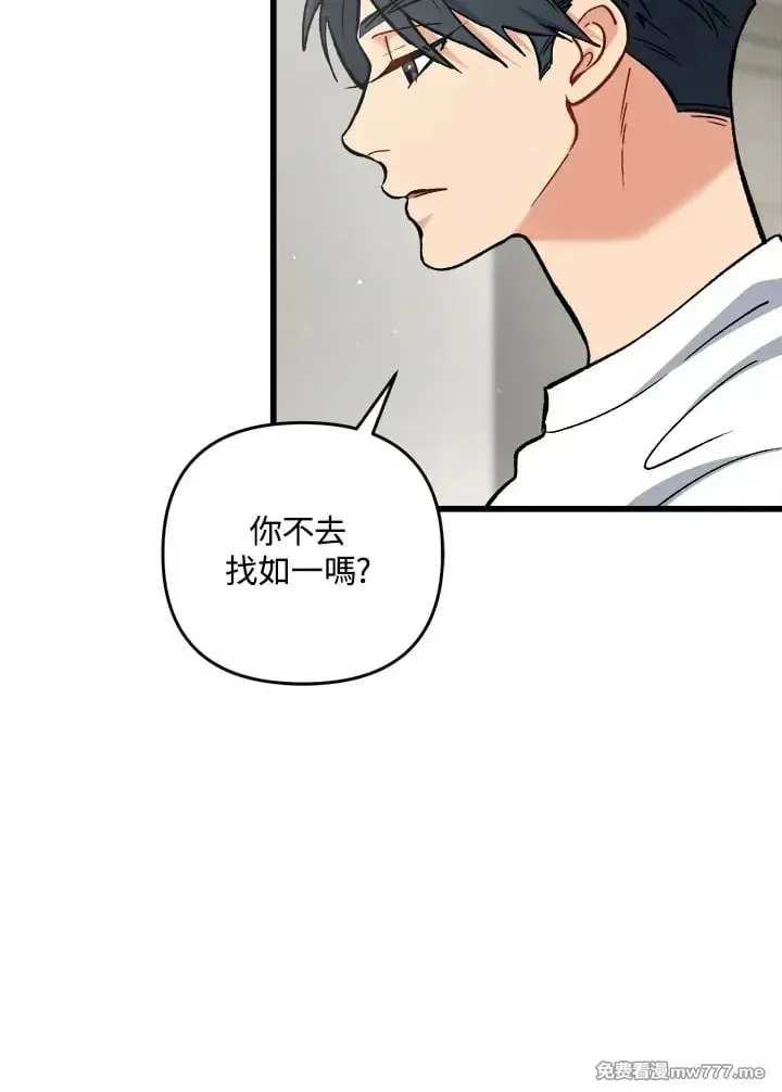 第44话 第47页