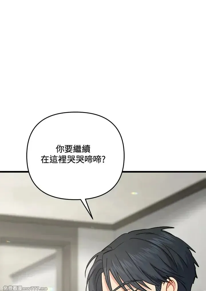 第44话 第50页