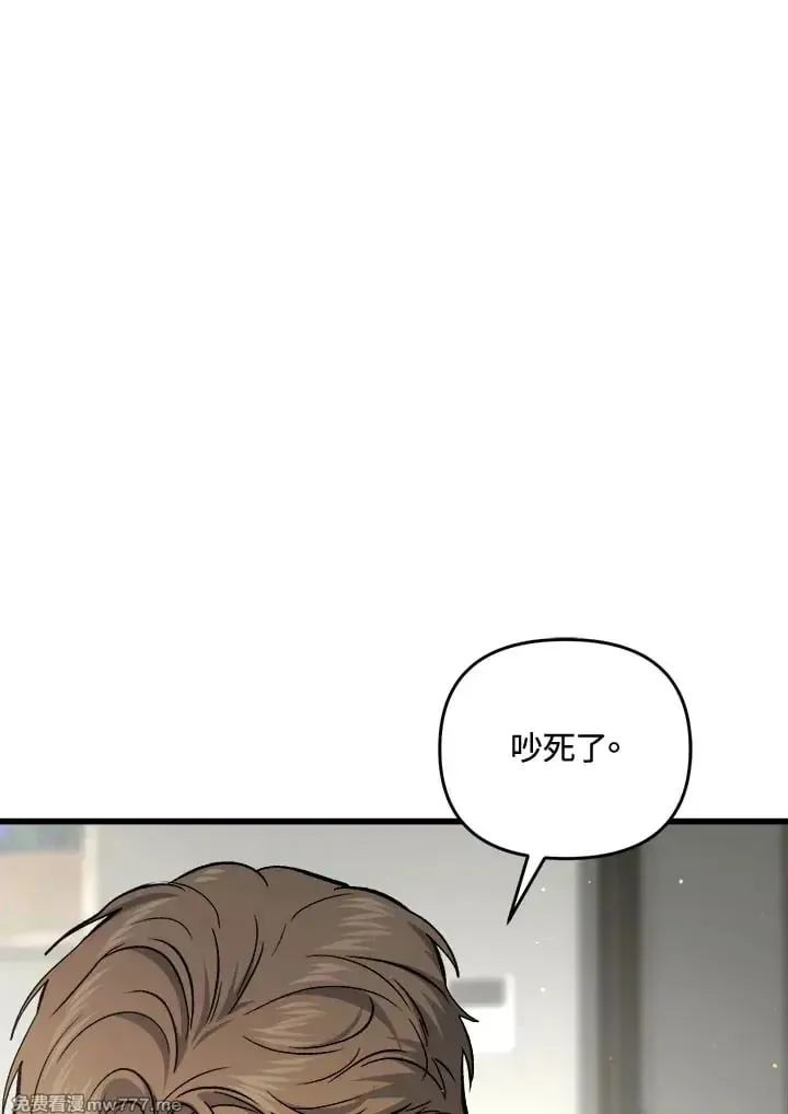 第44话 第52页