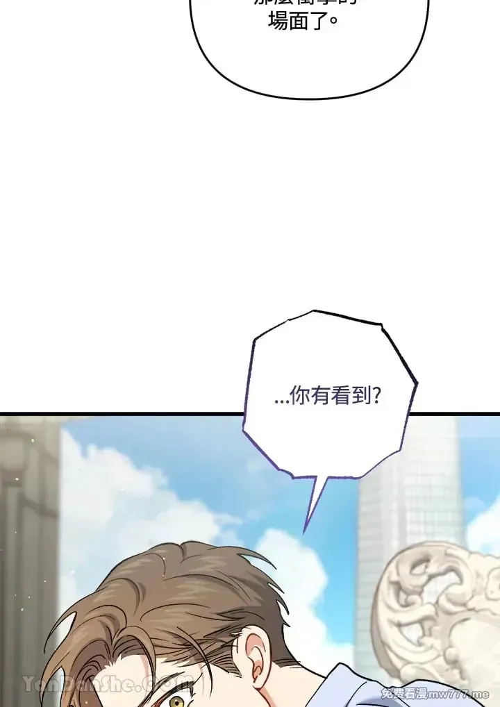 第44话 第55页