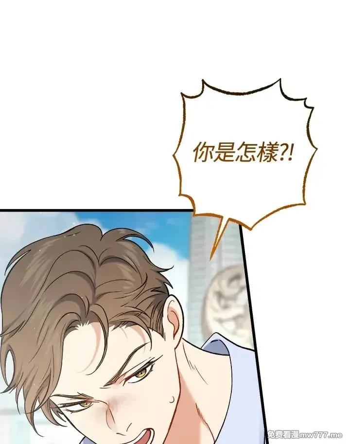第44话 第59页