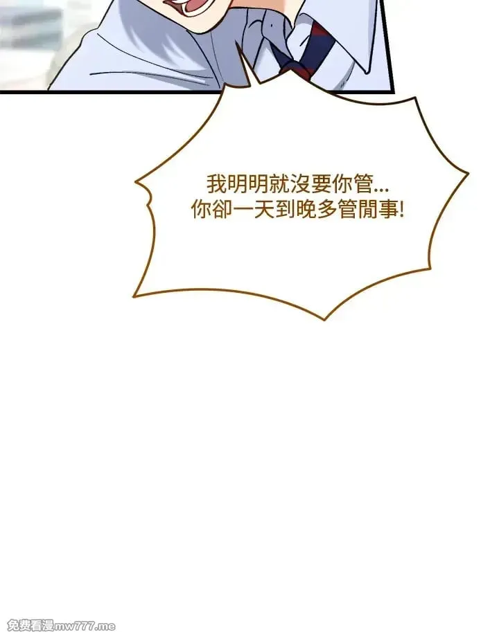 第44话 第60页