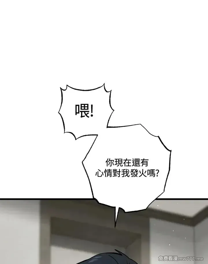 第44话 第61页