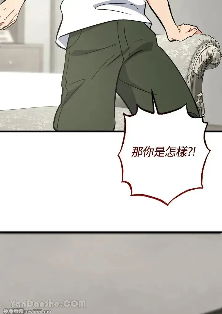 第44话 第68页