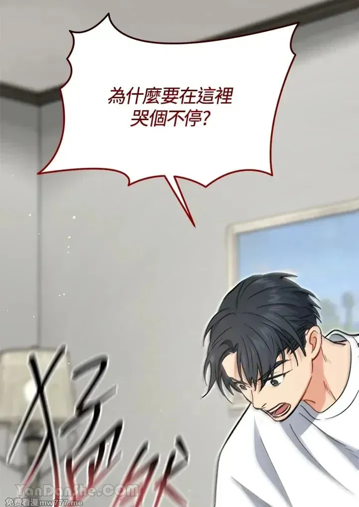 第44话 第69页