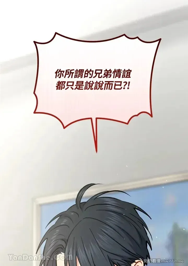 第44话 第71页