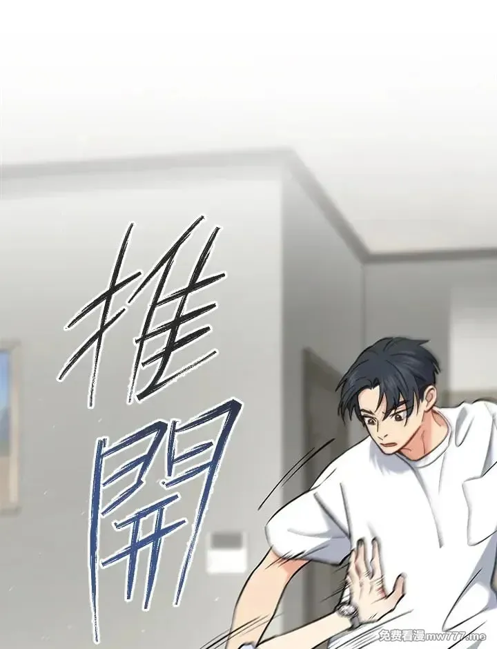 第44话 第73页