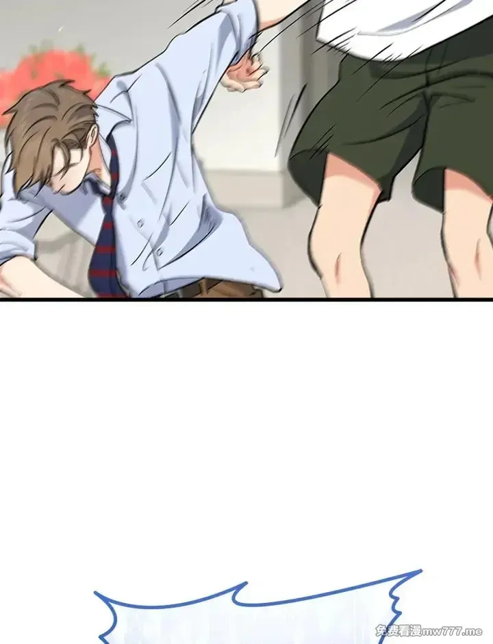 第44话 第74页