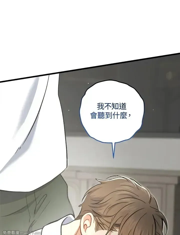 第44话 第77页